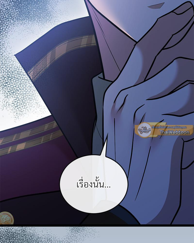 หน้า 124