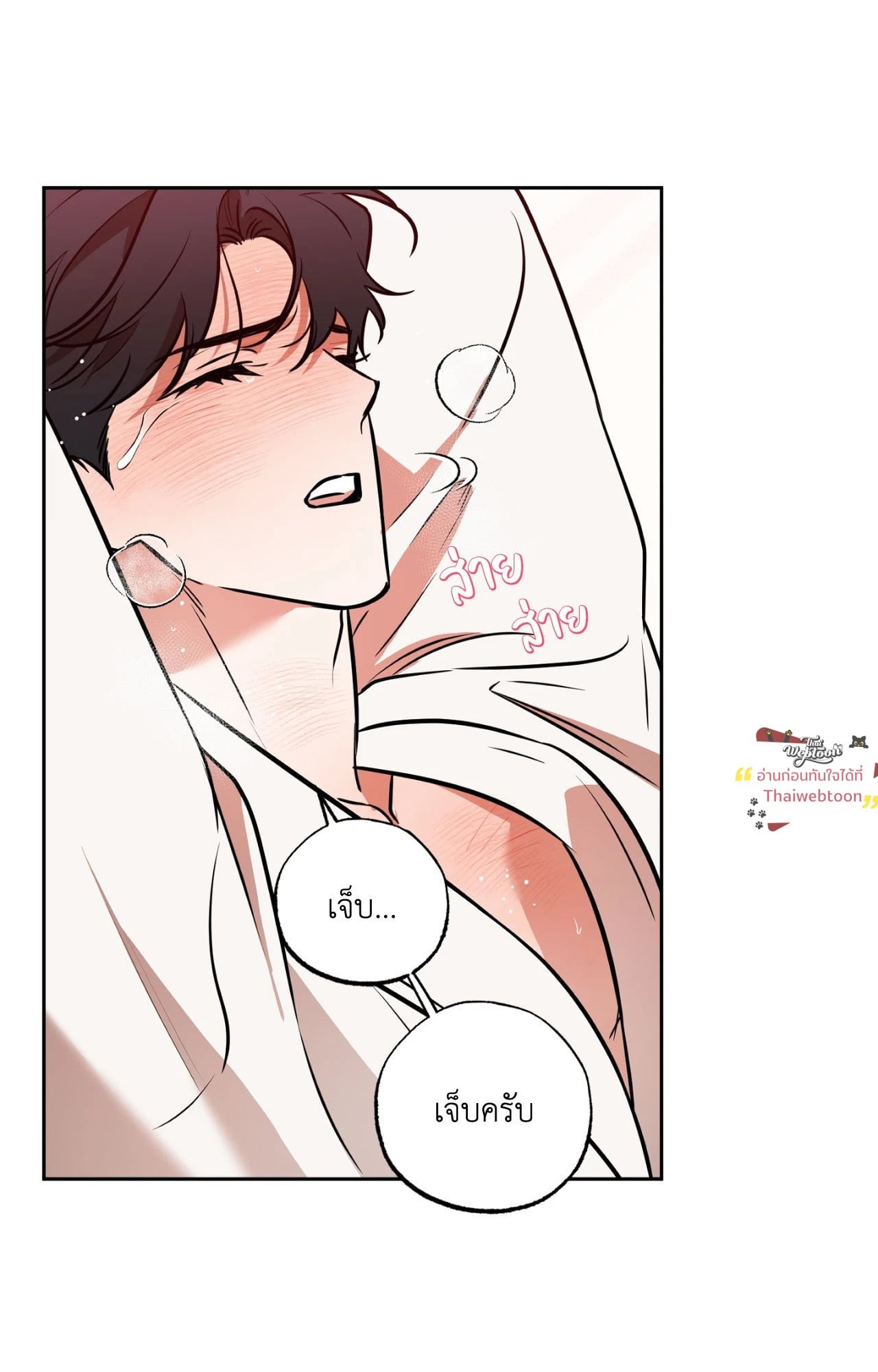 หน้า 68