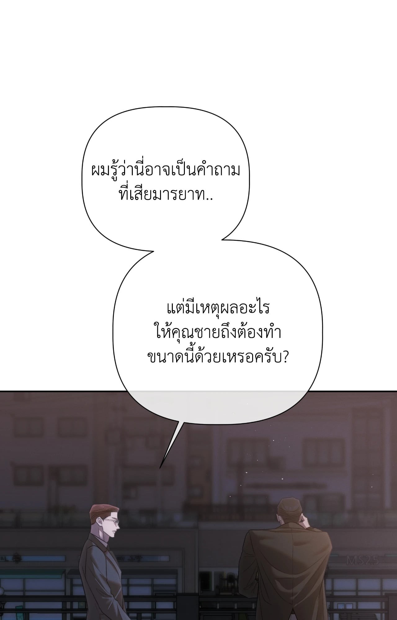 หน้า 84