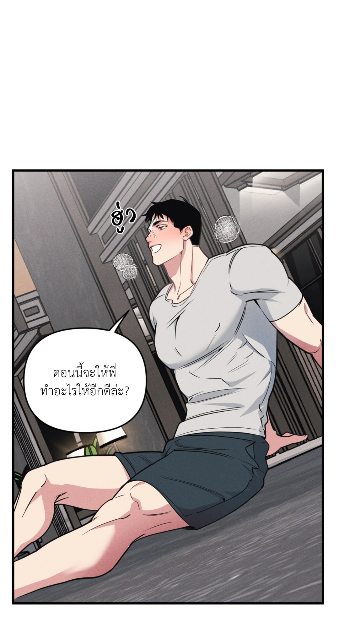 หน้า 57