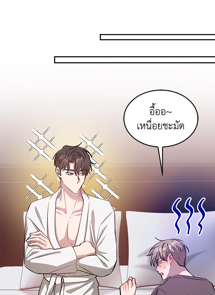 หน้า 93
