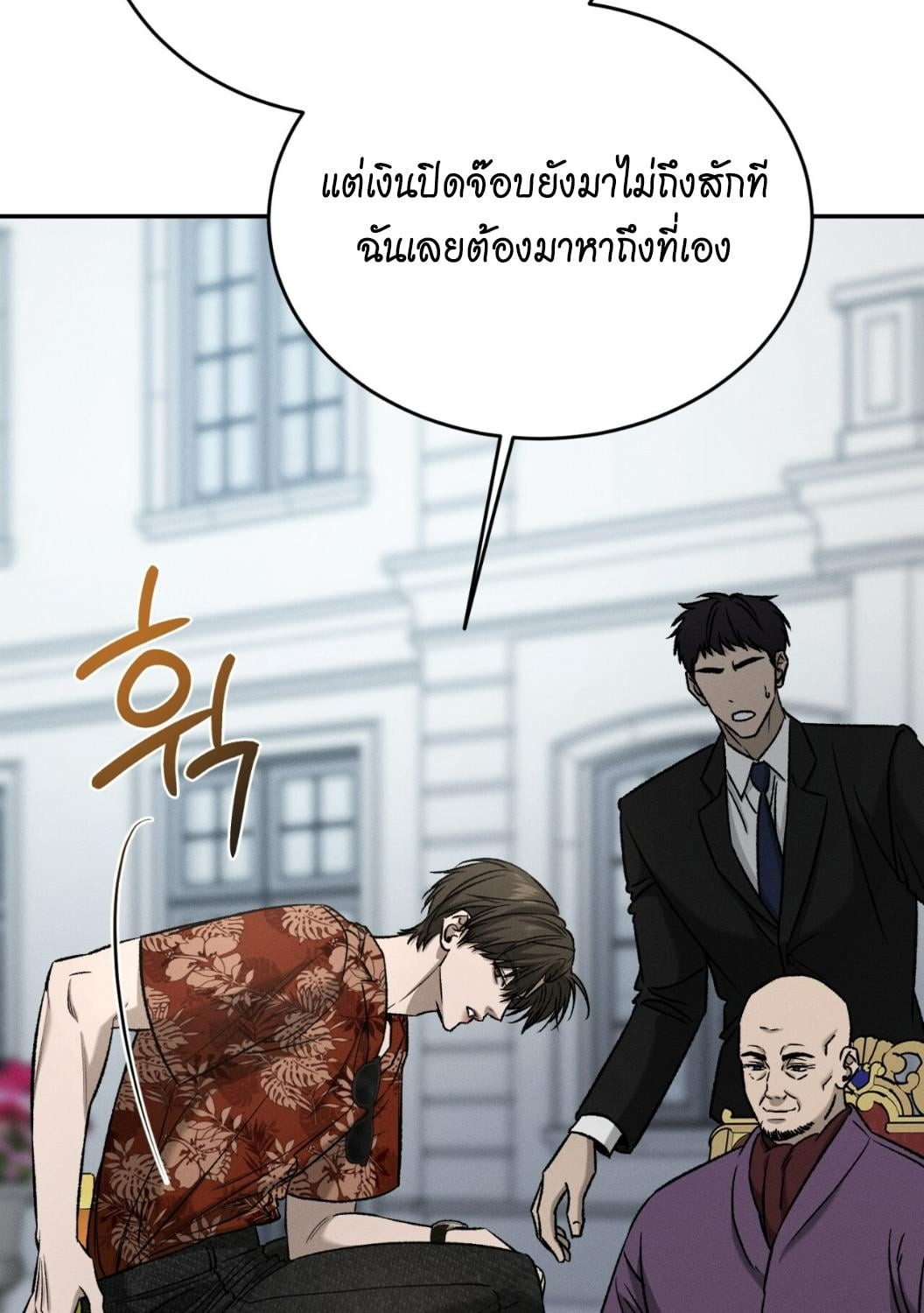 หน้า 43