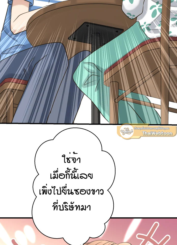 หน้า 67