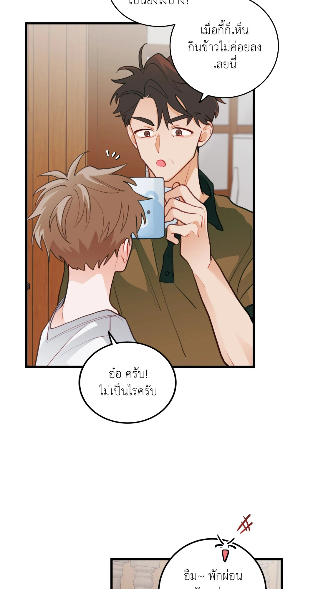 หน้า 31