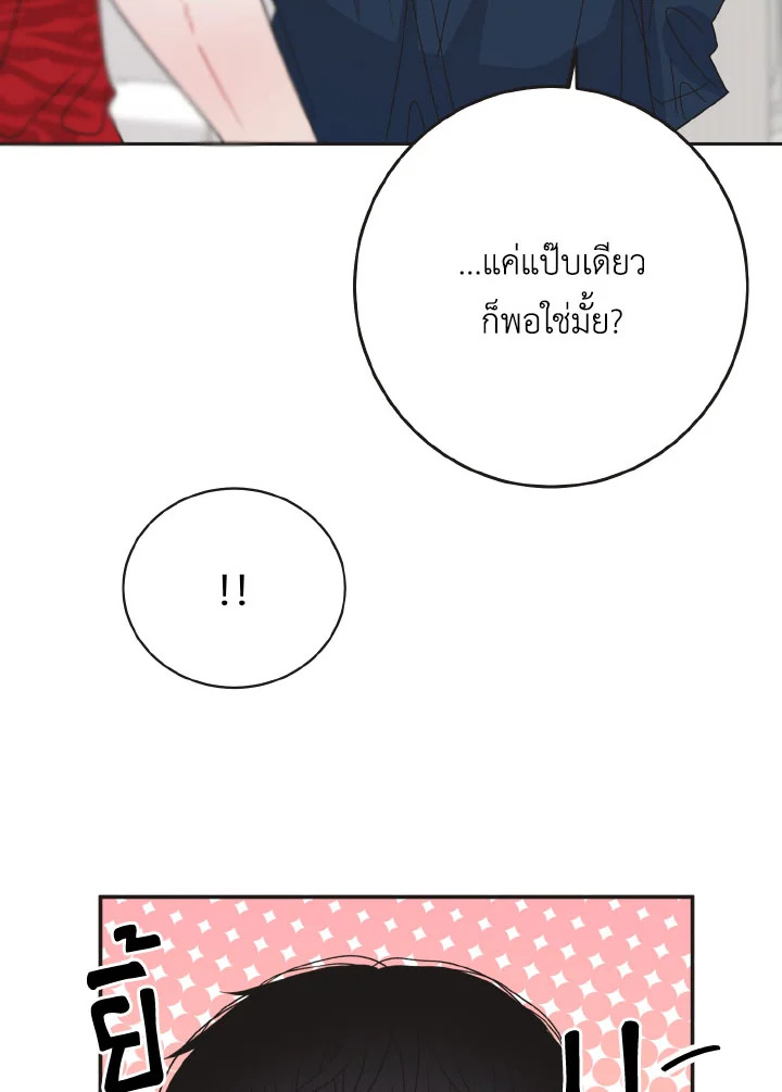 หน้า 64