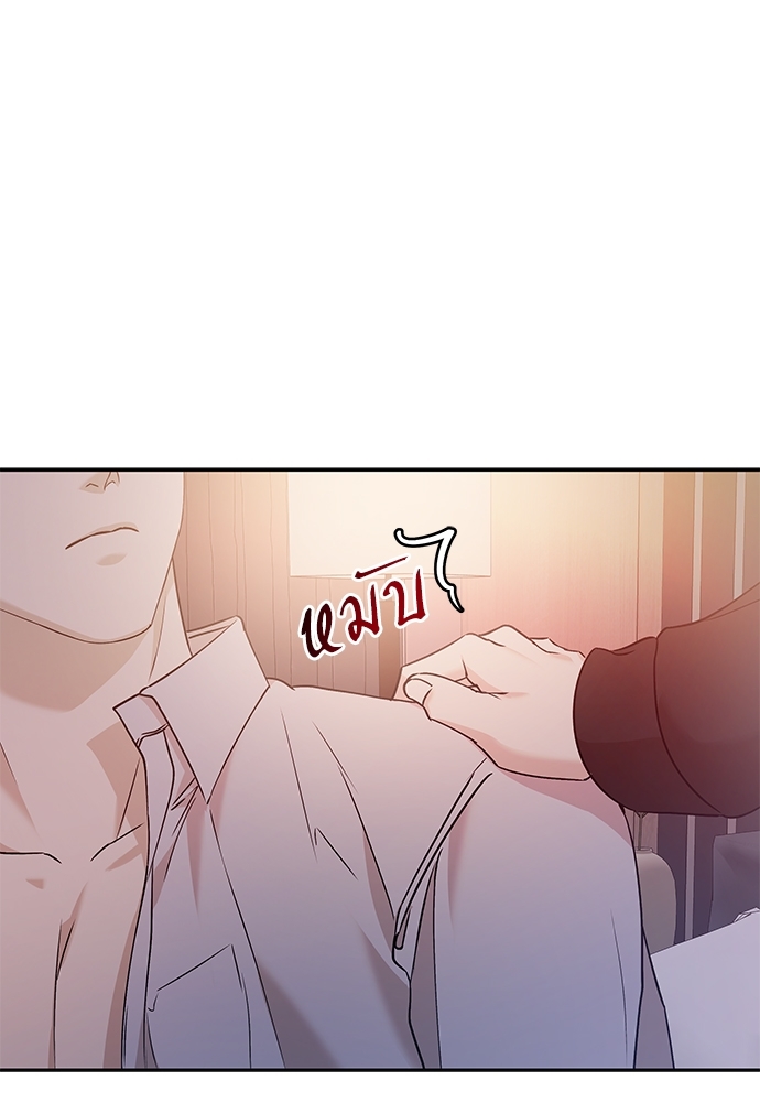หน้า 77