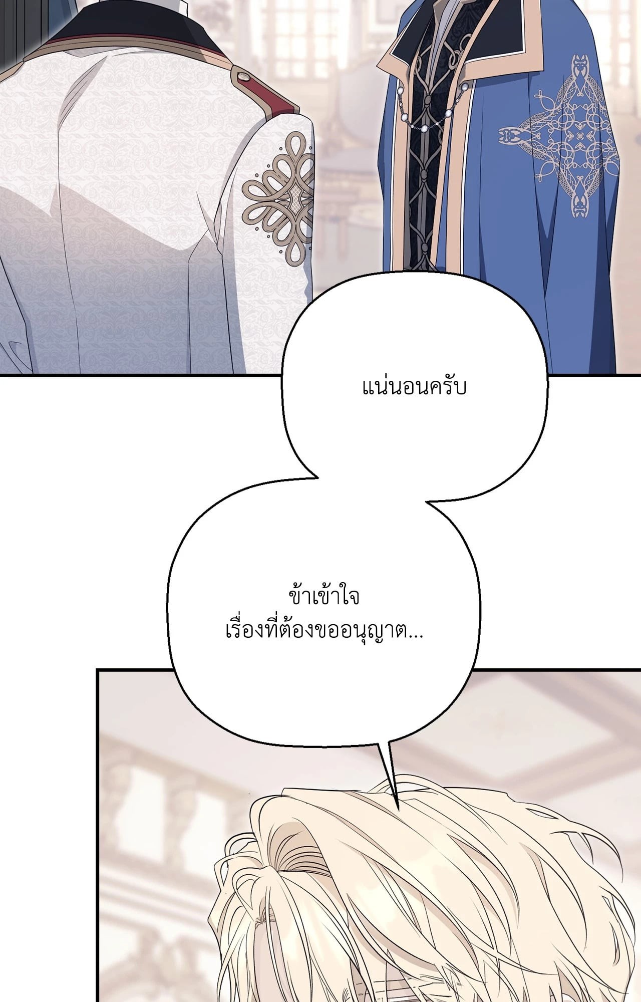 หน้า 51