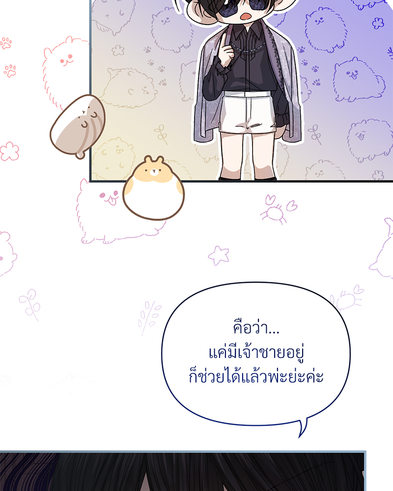 หน้า 78