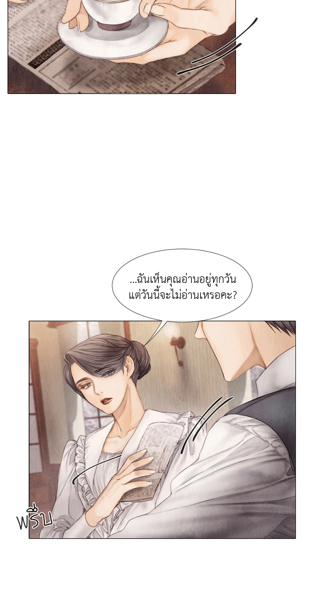 หน้า 35
