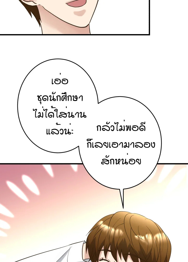 หน้า 62