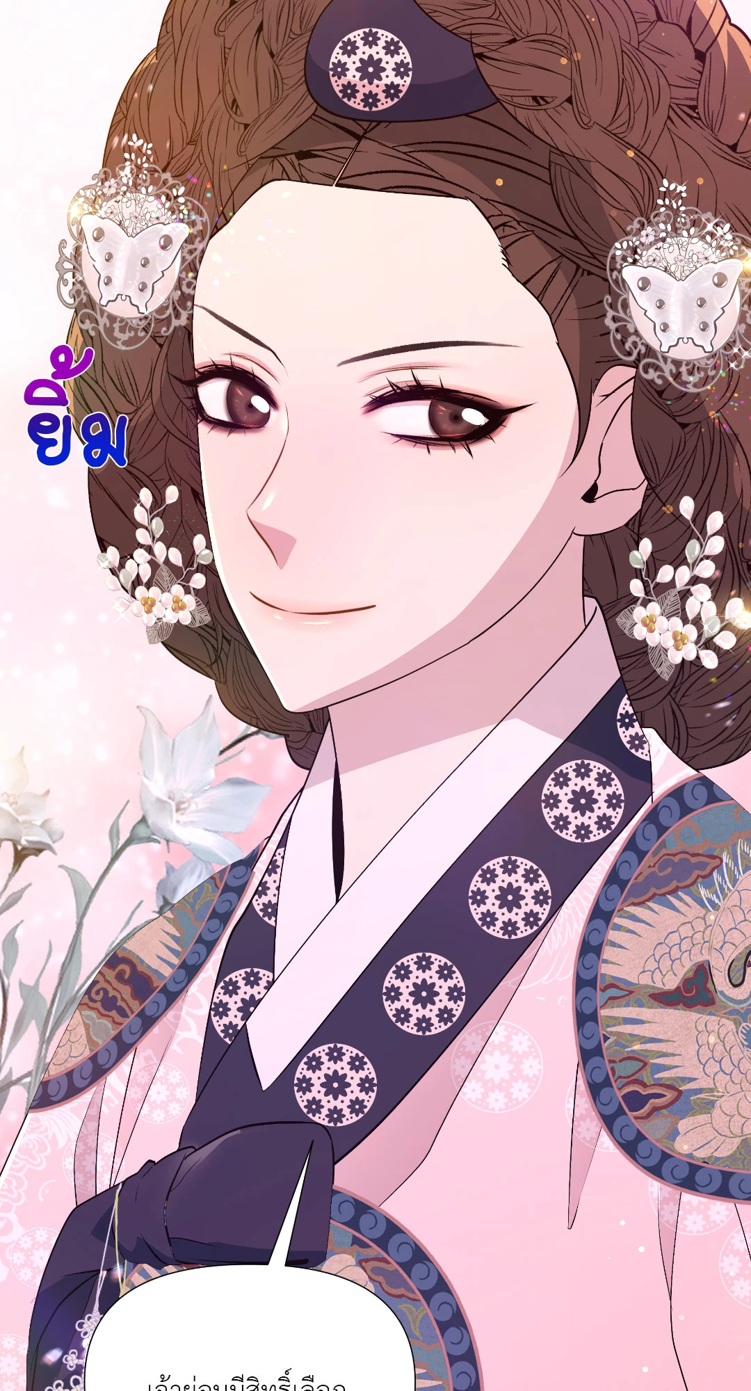 หน้า 42
