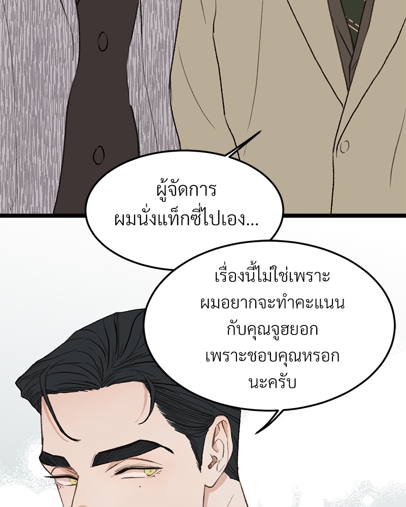 หน้า 73