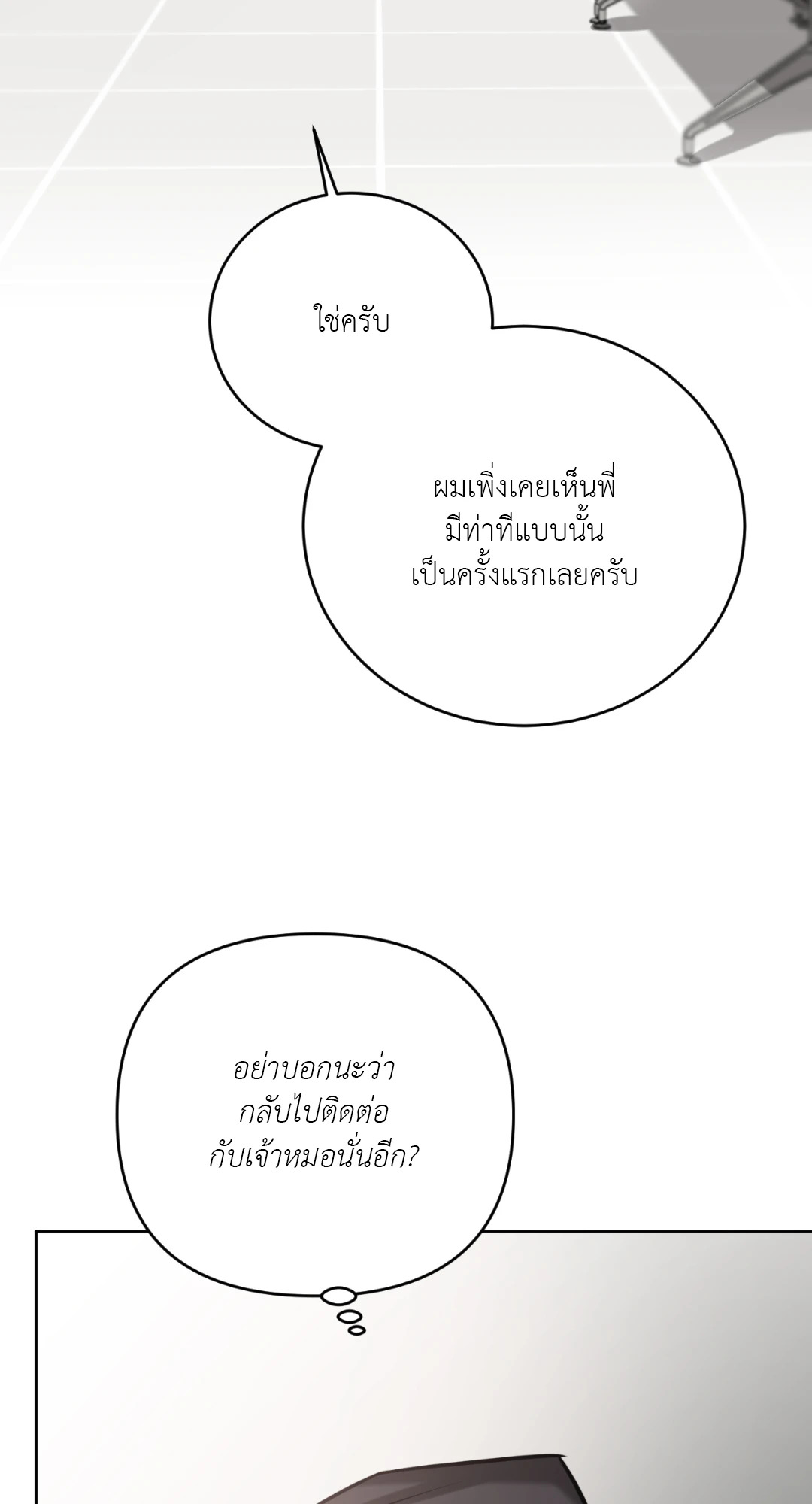 หน้า 31