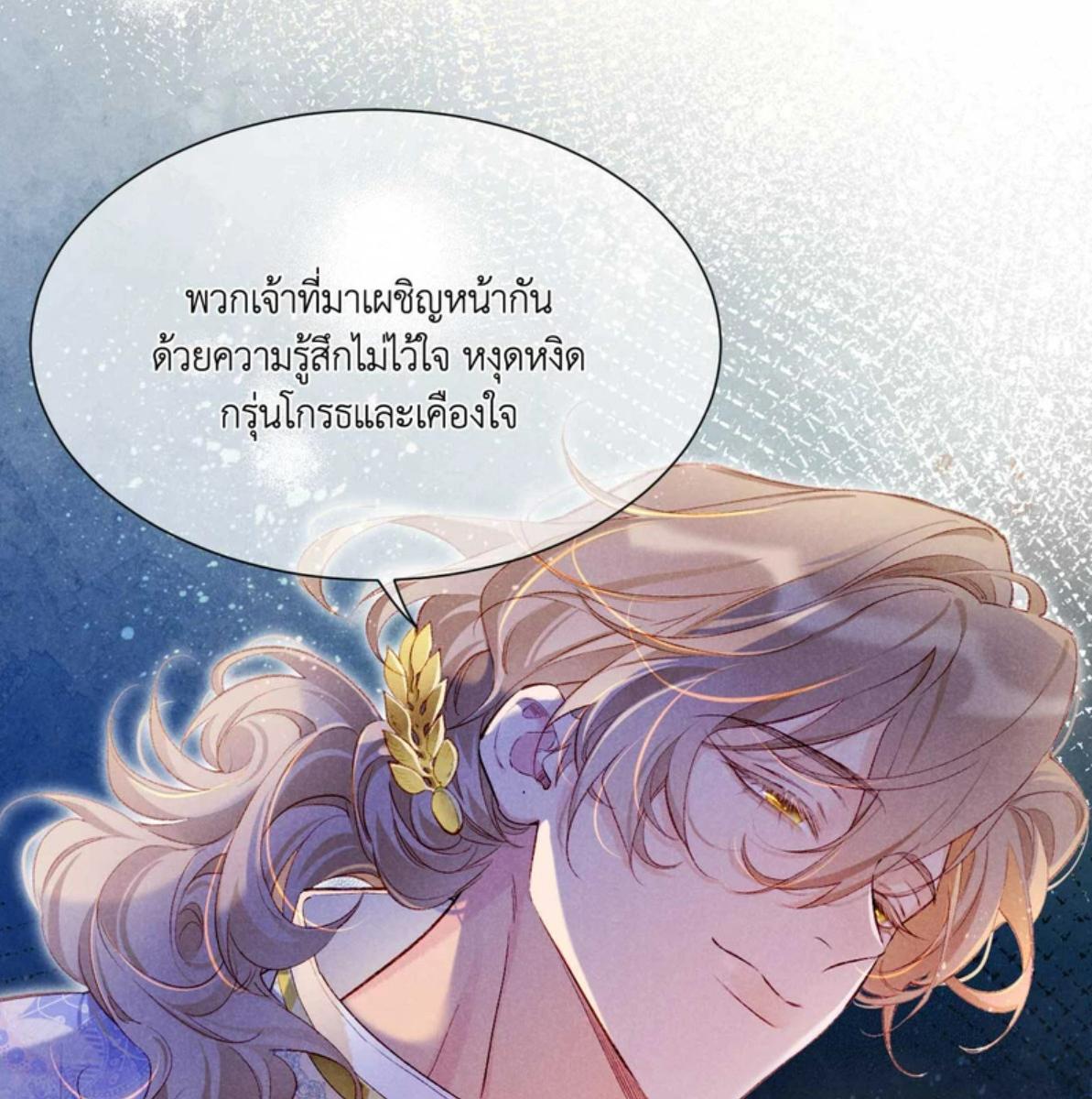 หน้า 89