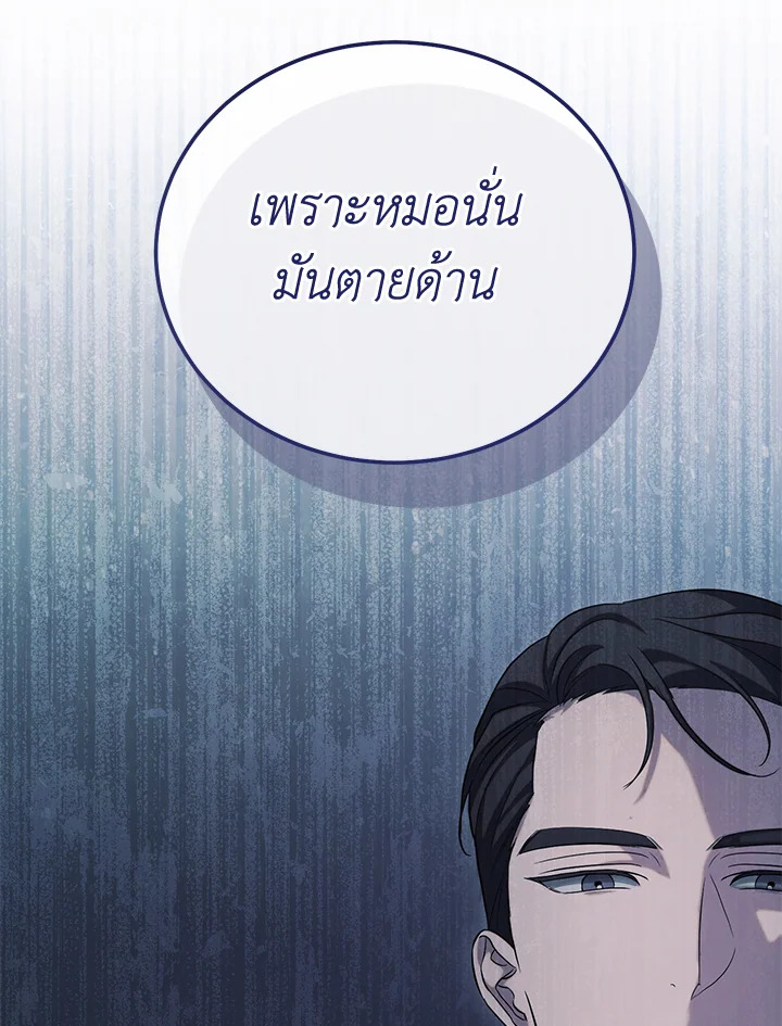 หน้า 94