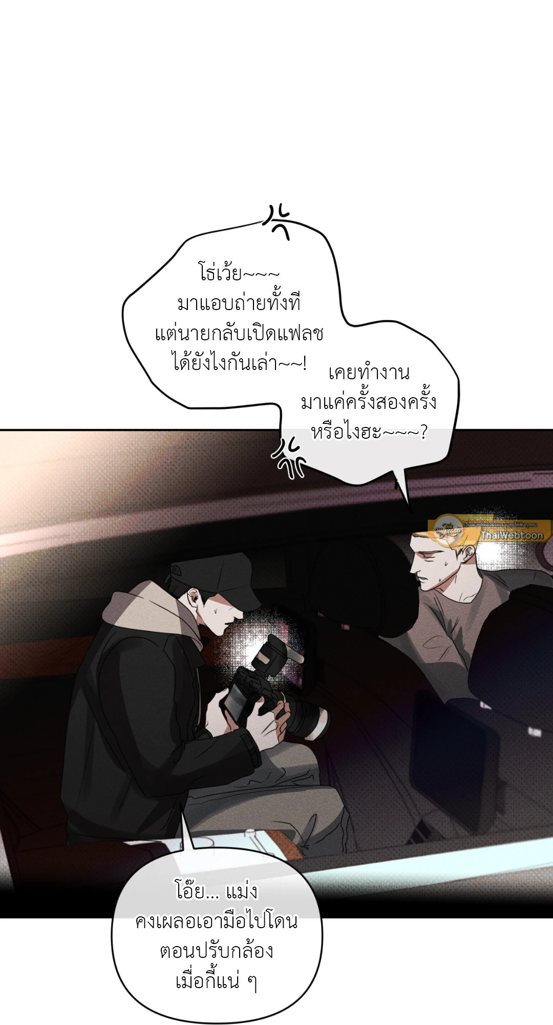 หน้า 81