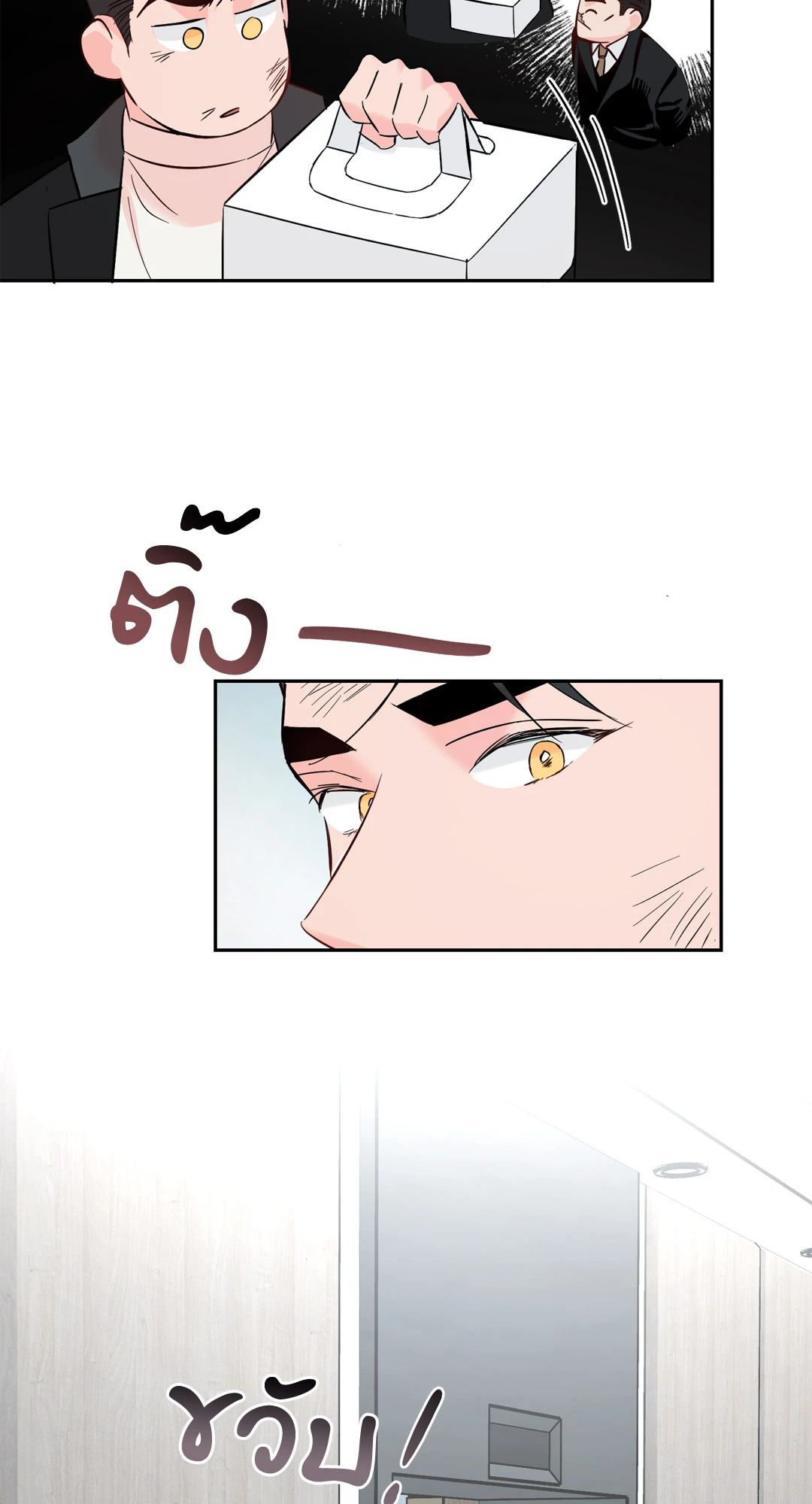 หน้า 44