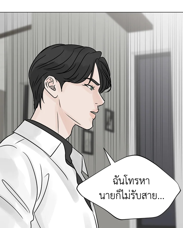 หน้า 55