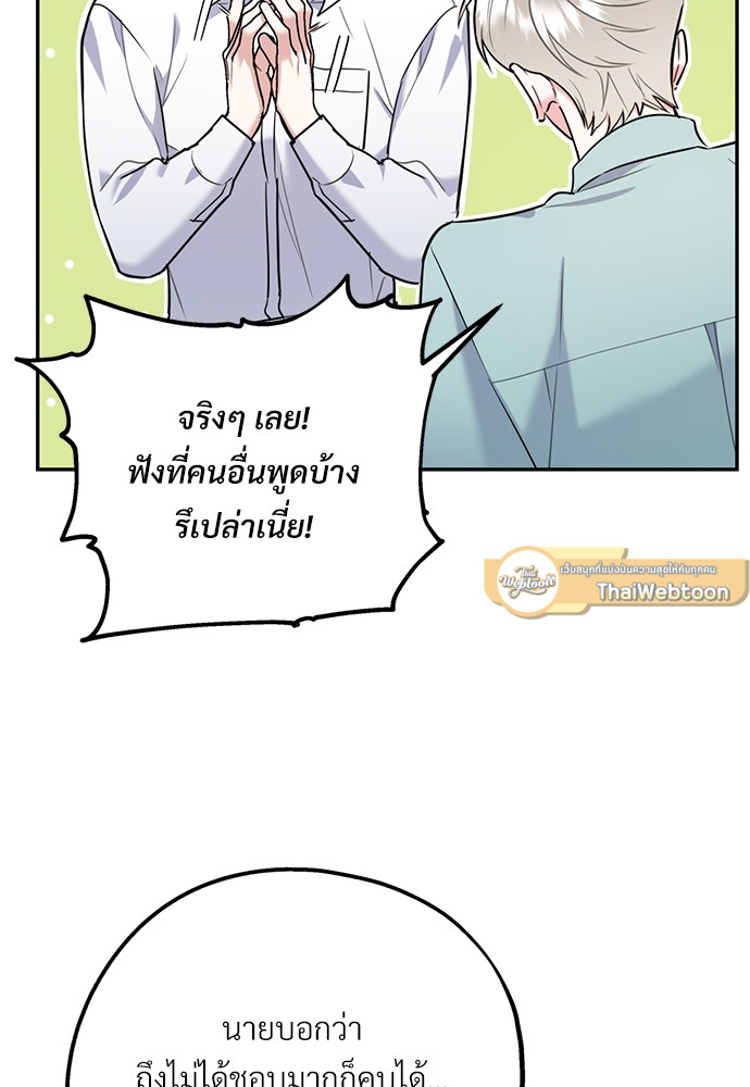 หน้า 94