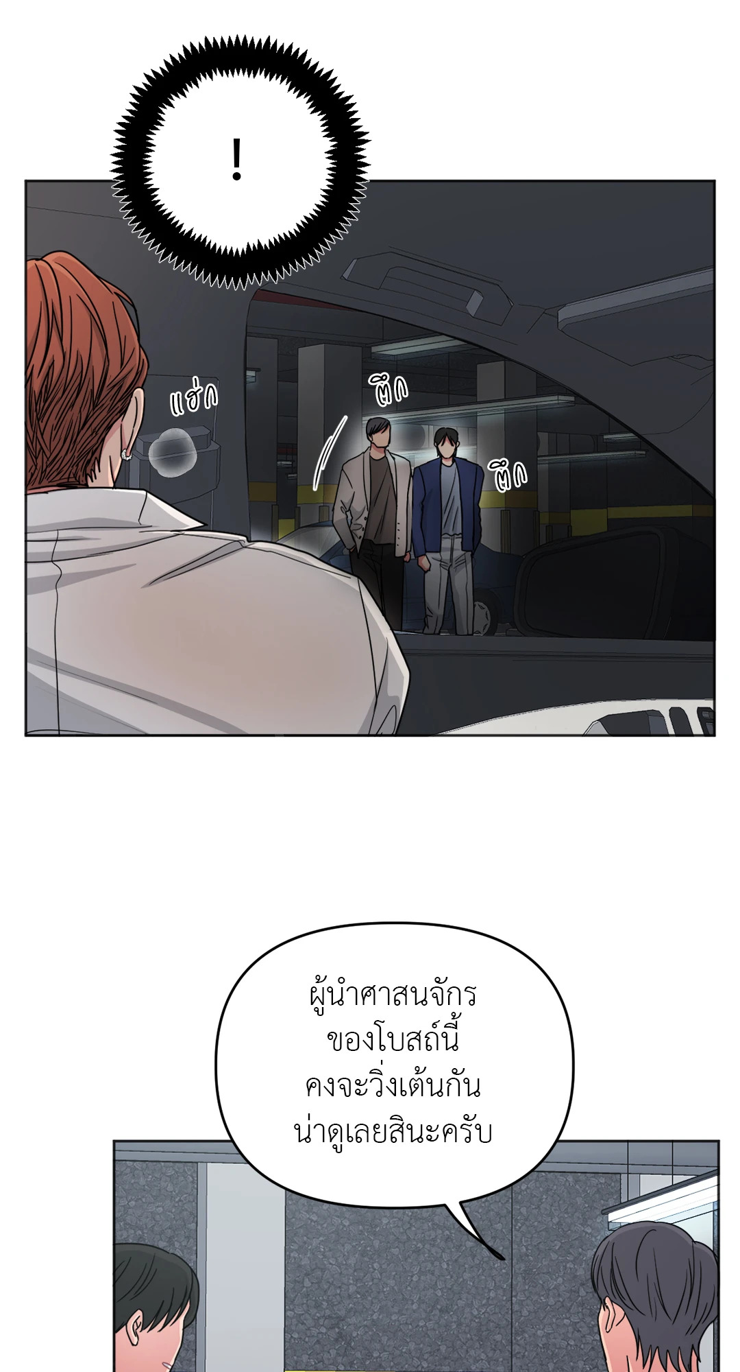 หน้า 45