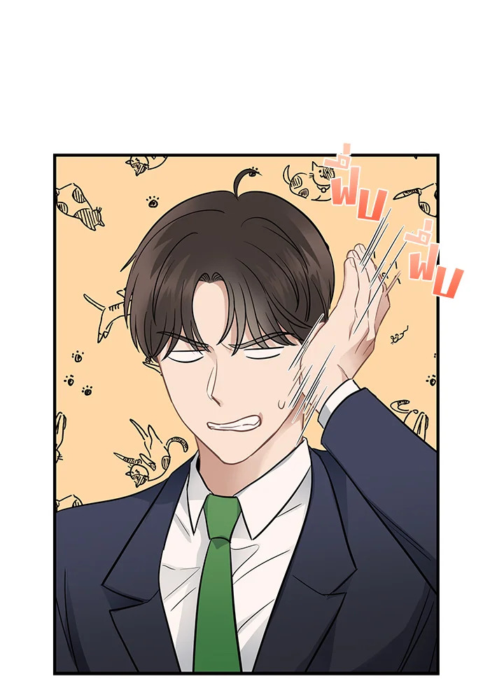 หน้า 82