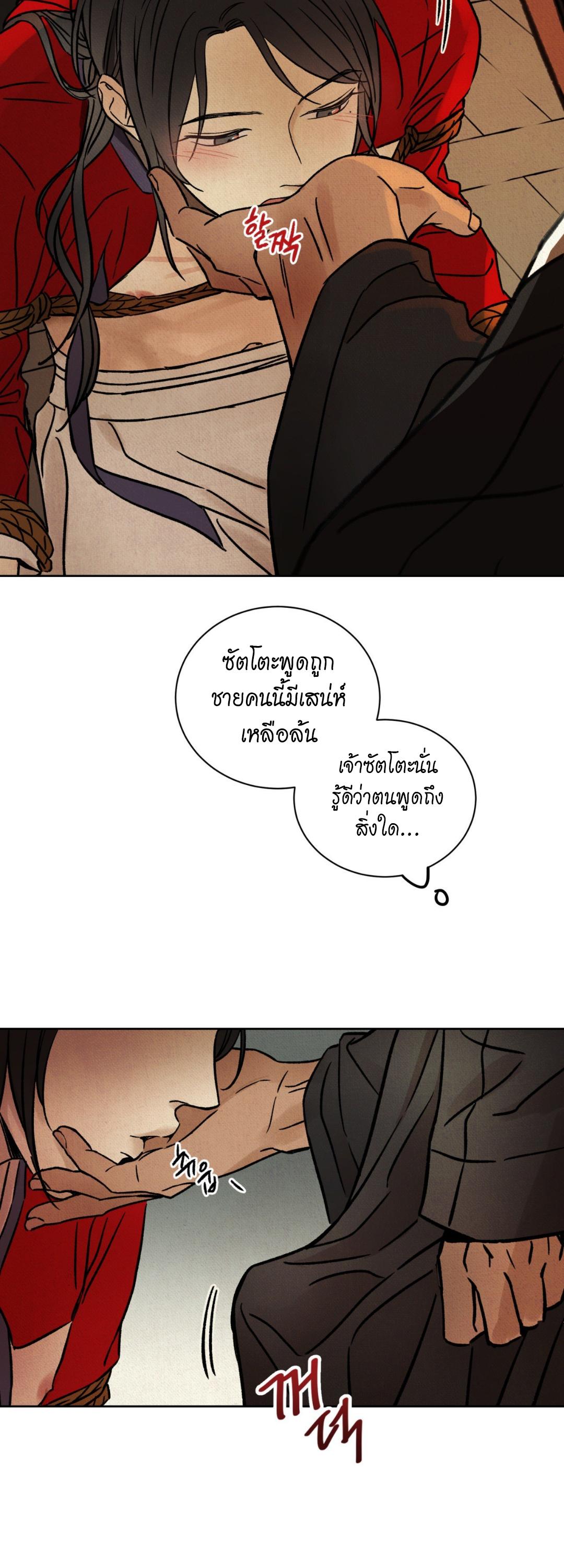 หน้า 55