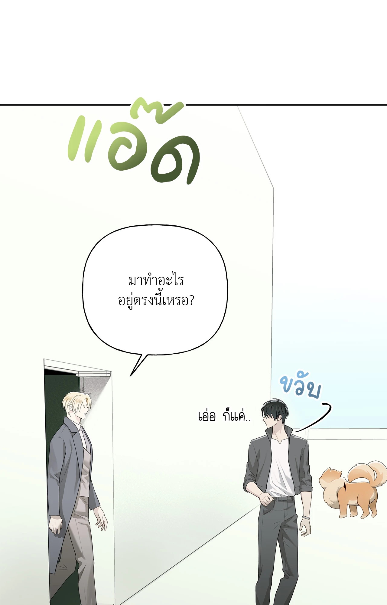 หน้า 49