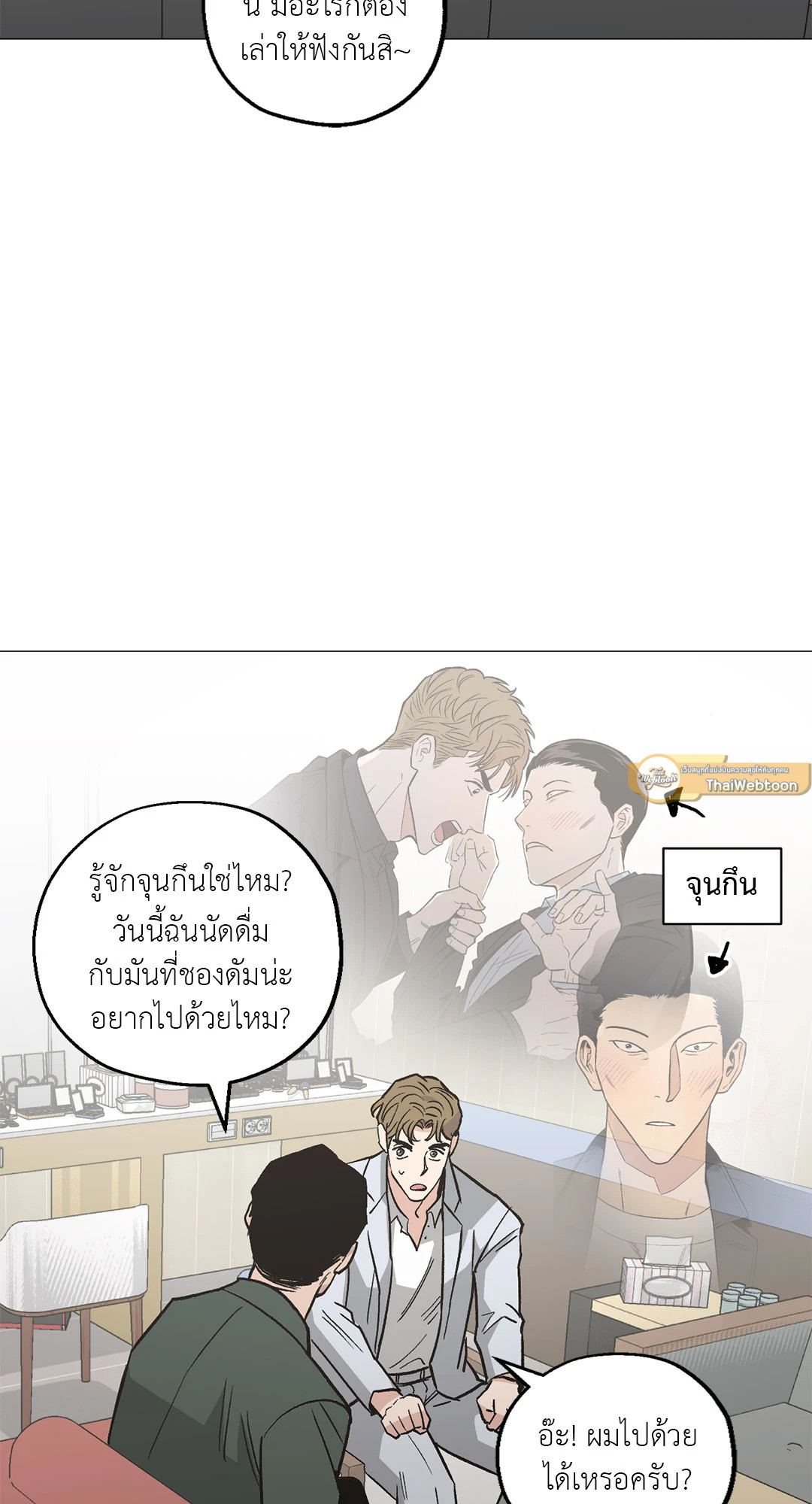 หน้า 43