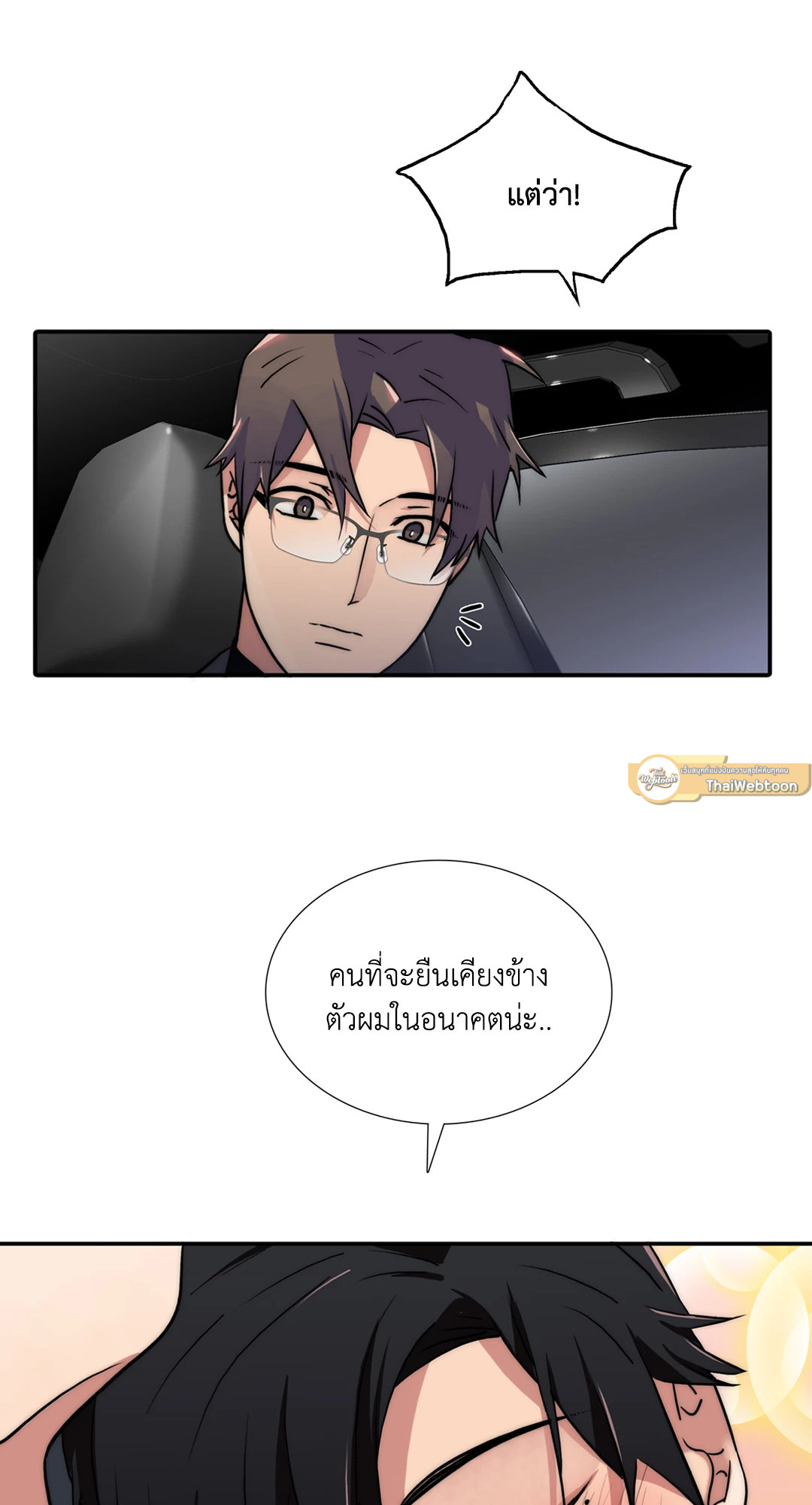 หน้า 45