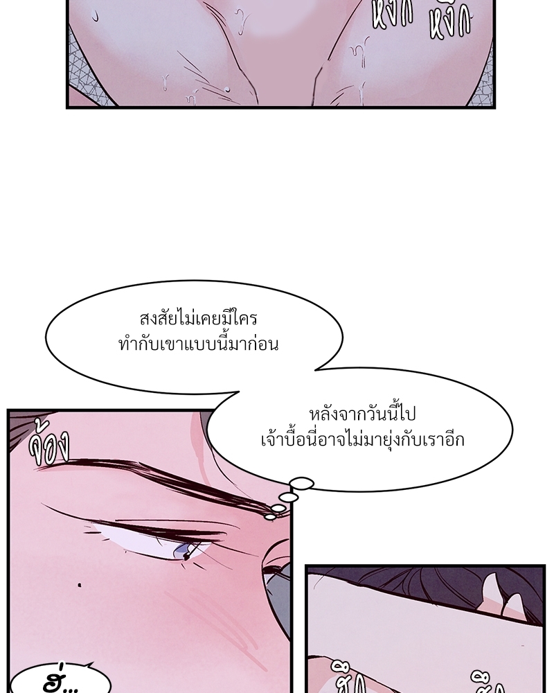 หน้า 75