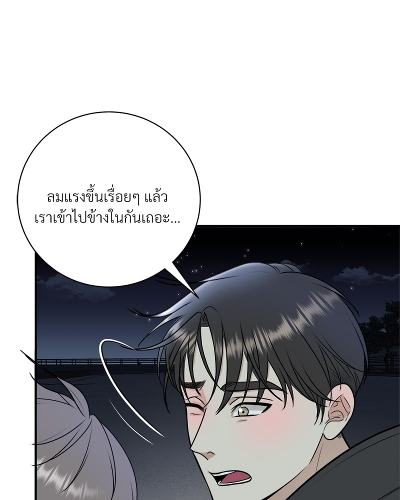 หน้า 64
