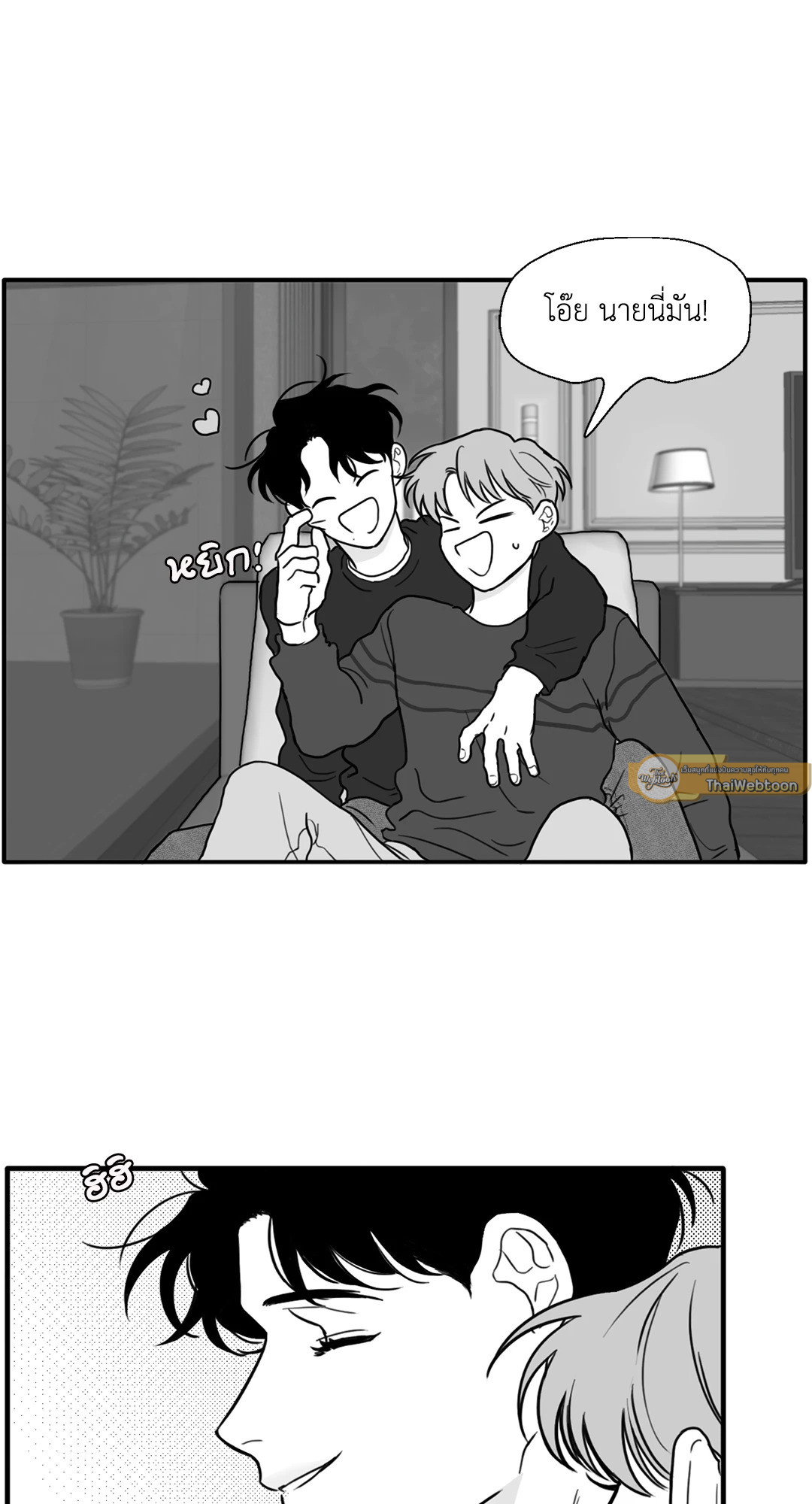 หน้า 31
