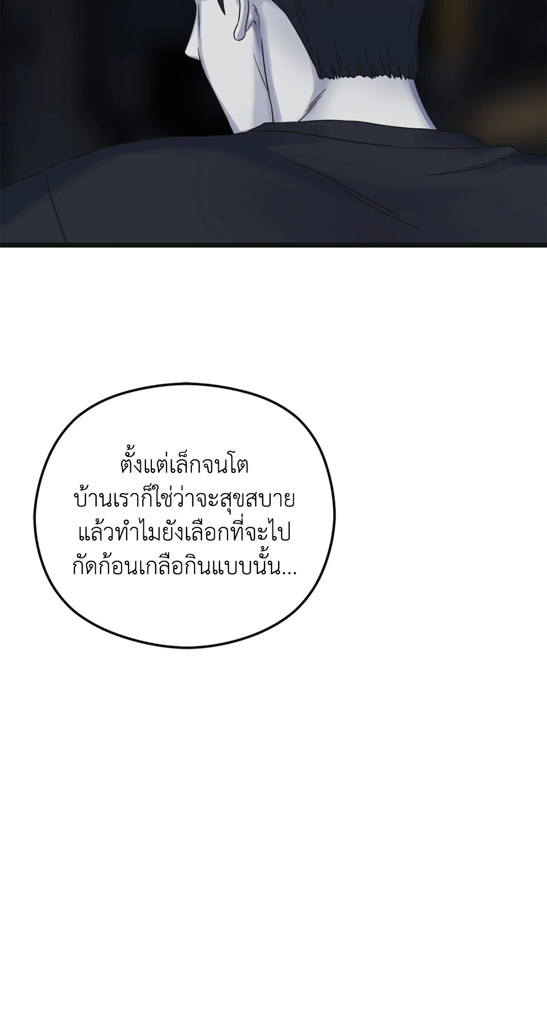 หน้า 125