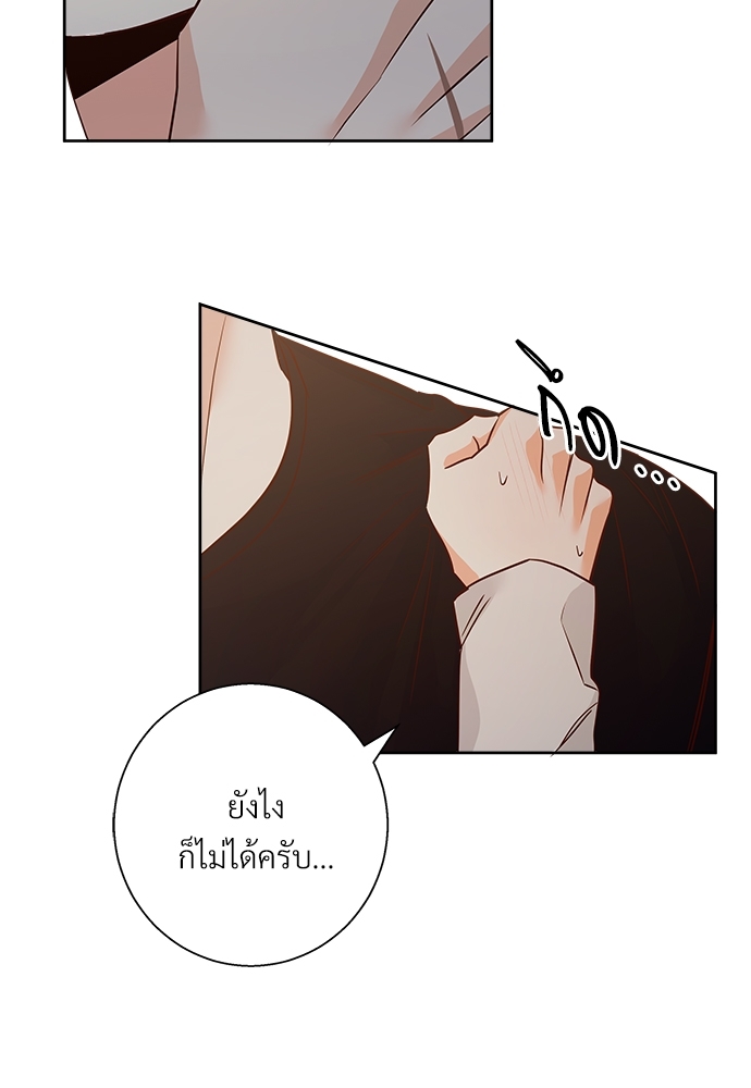 หน้า 79