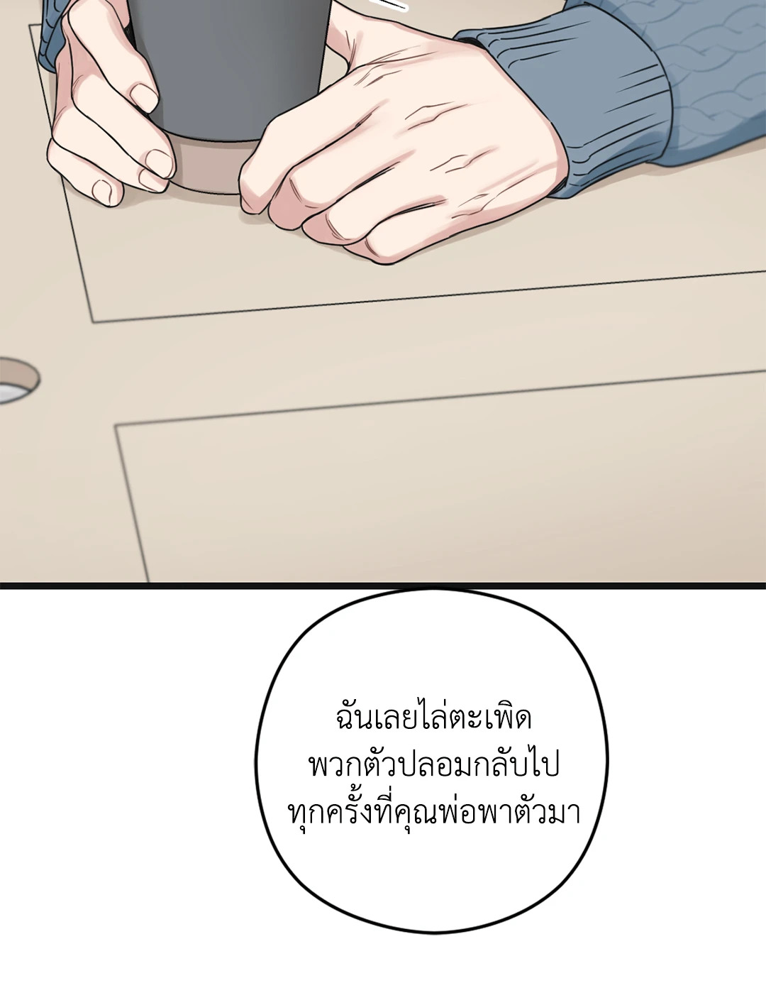 หน้า 83