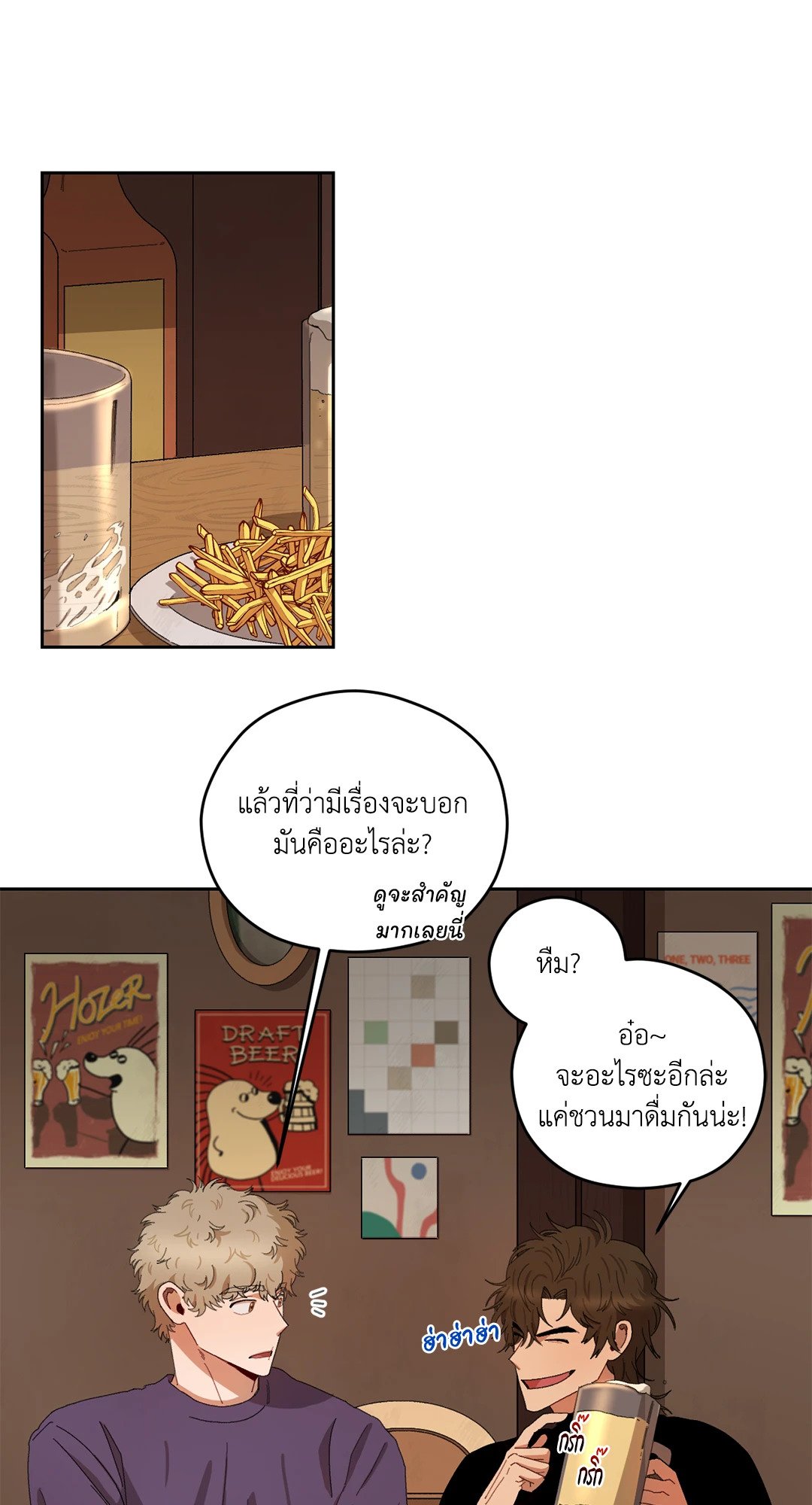 หน้า 22