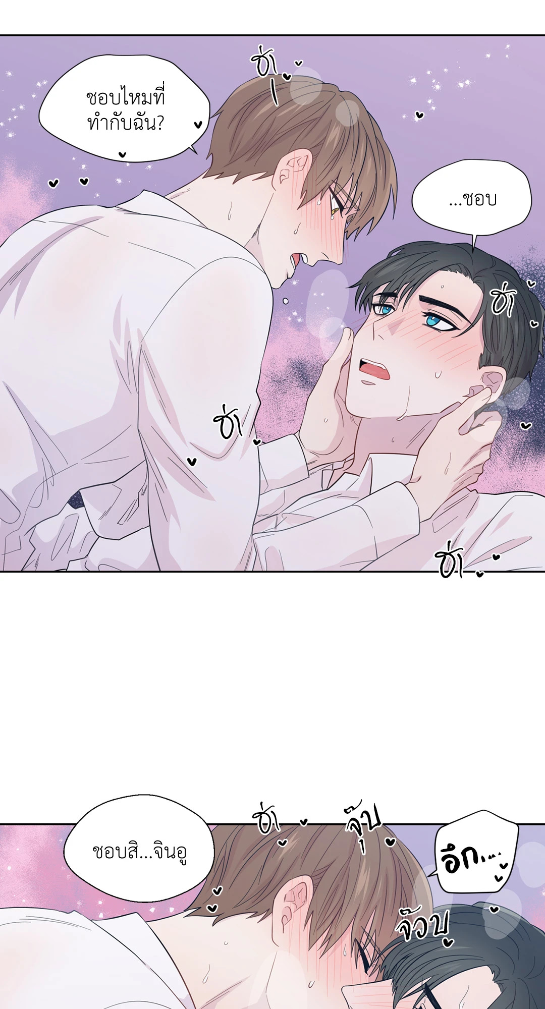 หน้า 44