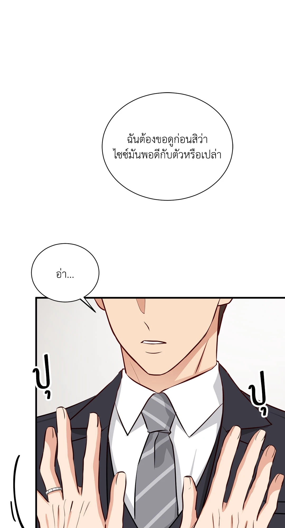 หน้า 73