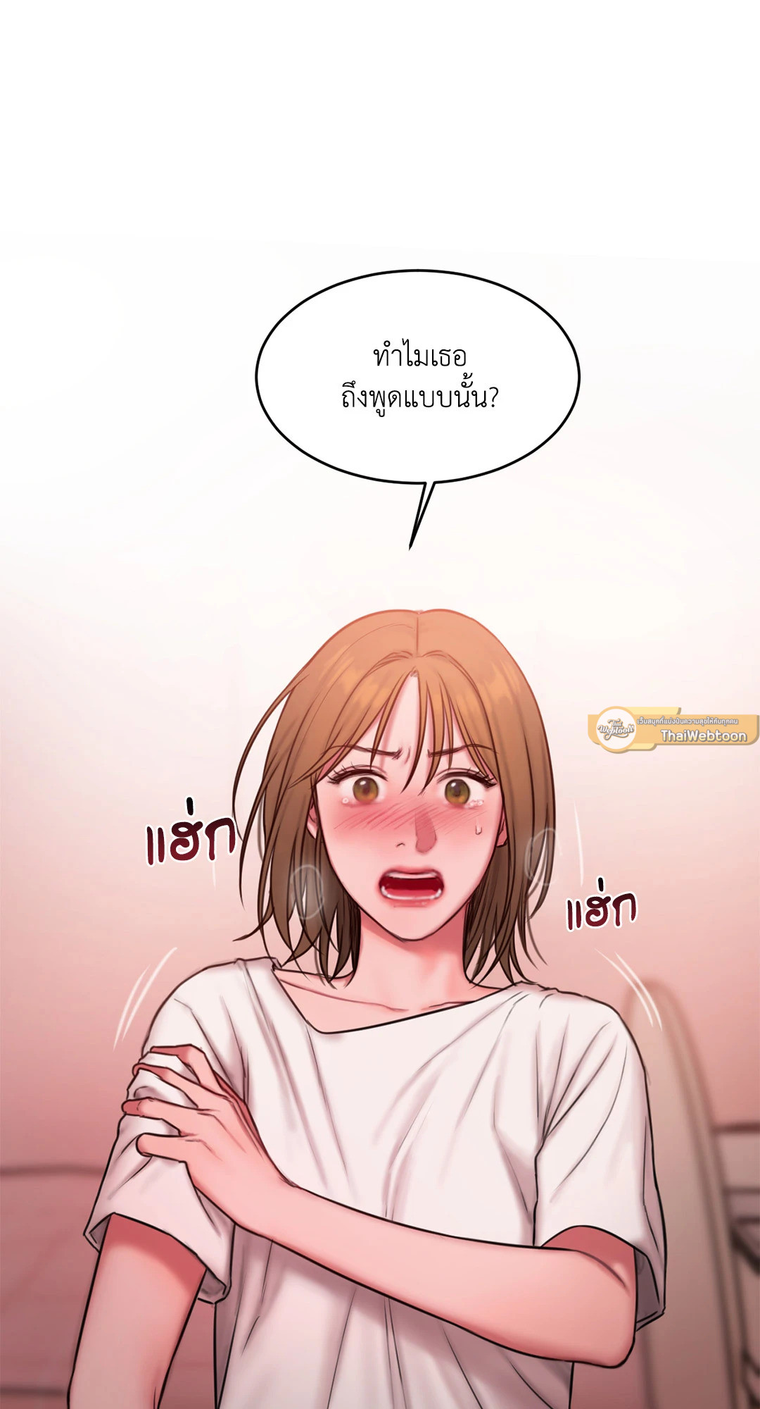 หน้า 47