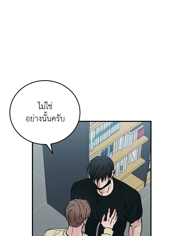 หน้า 77