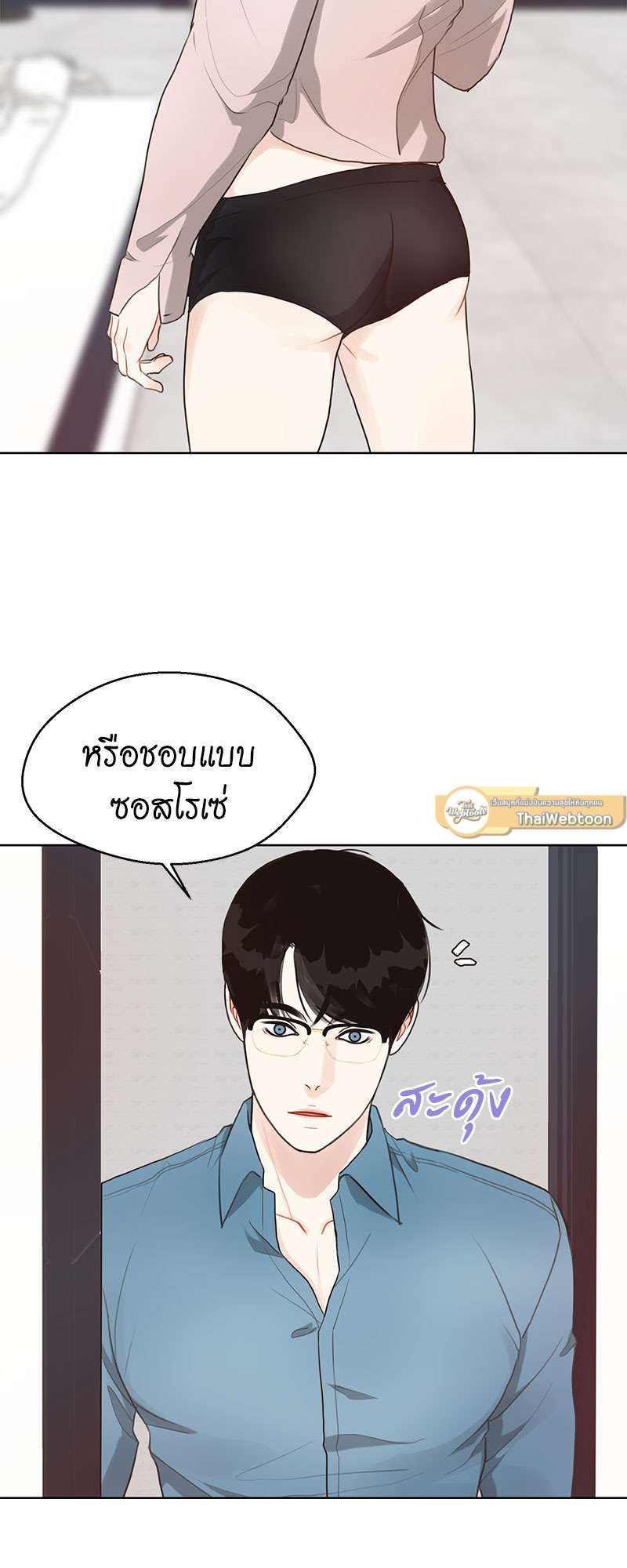 หน้า 37