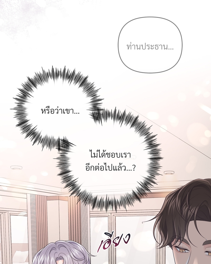หน้า 77