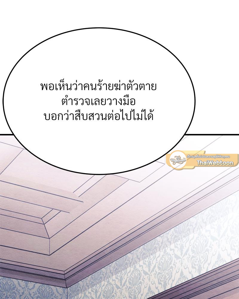 หน้า 160