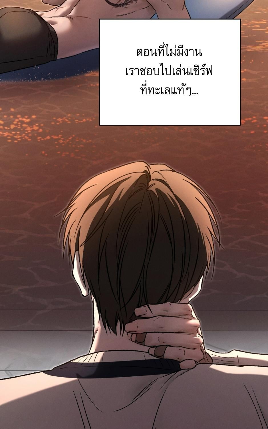 หน้า 55