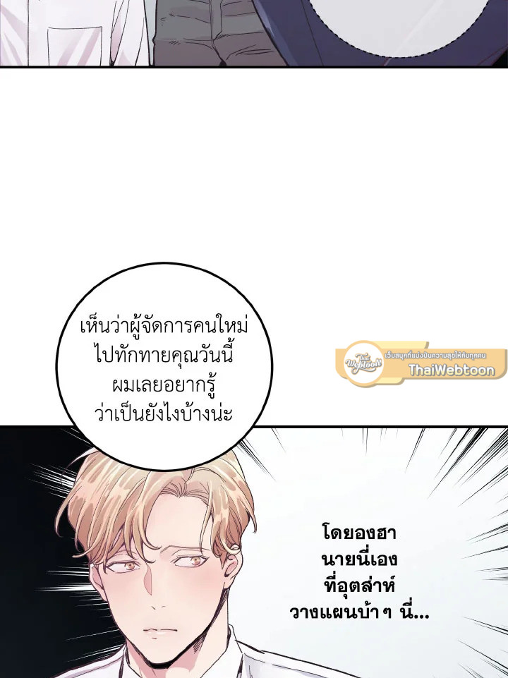 หน้า 52
