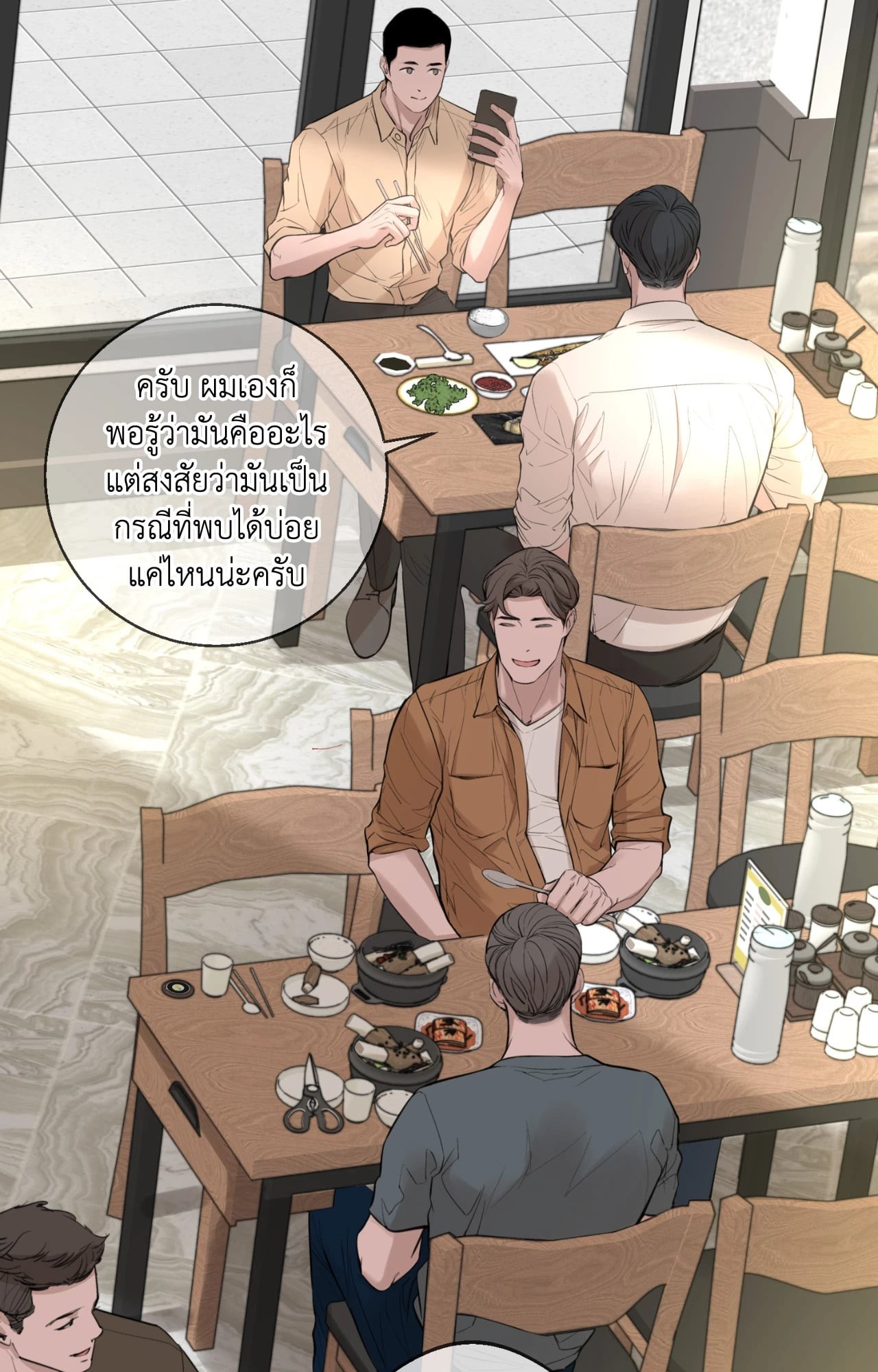 หน้า 58