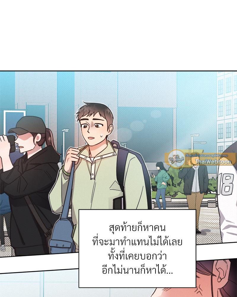 หน้า 76
