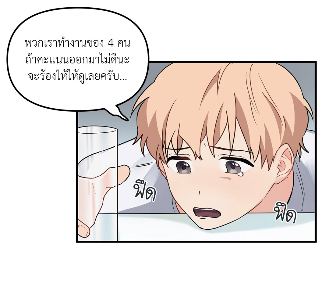 หน้า 58