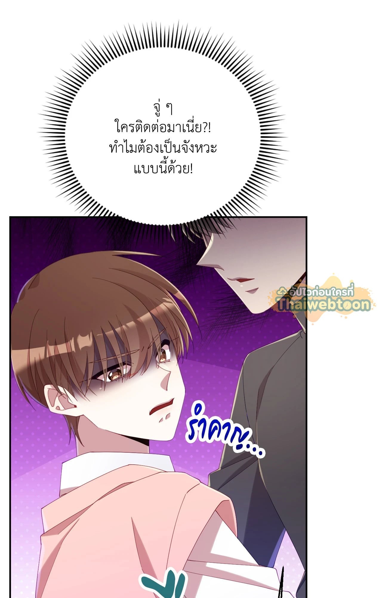 หน้า 98