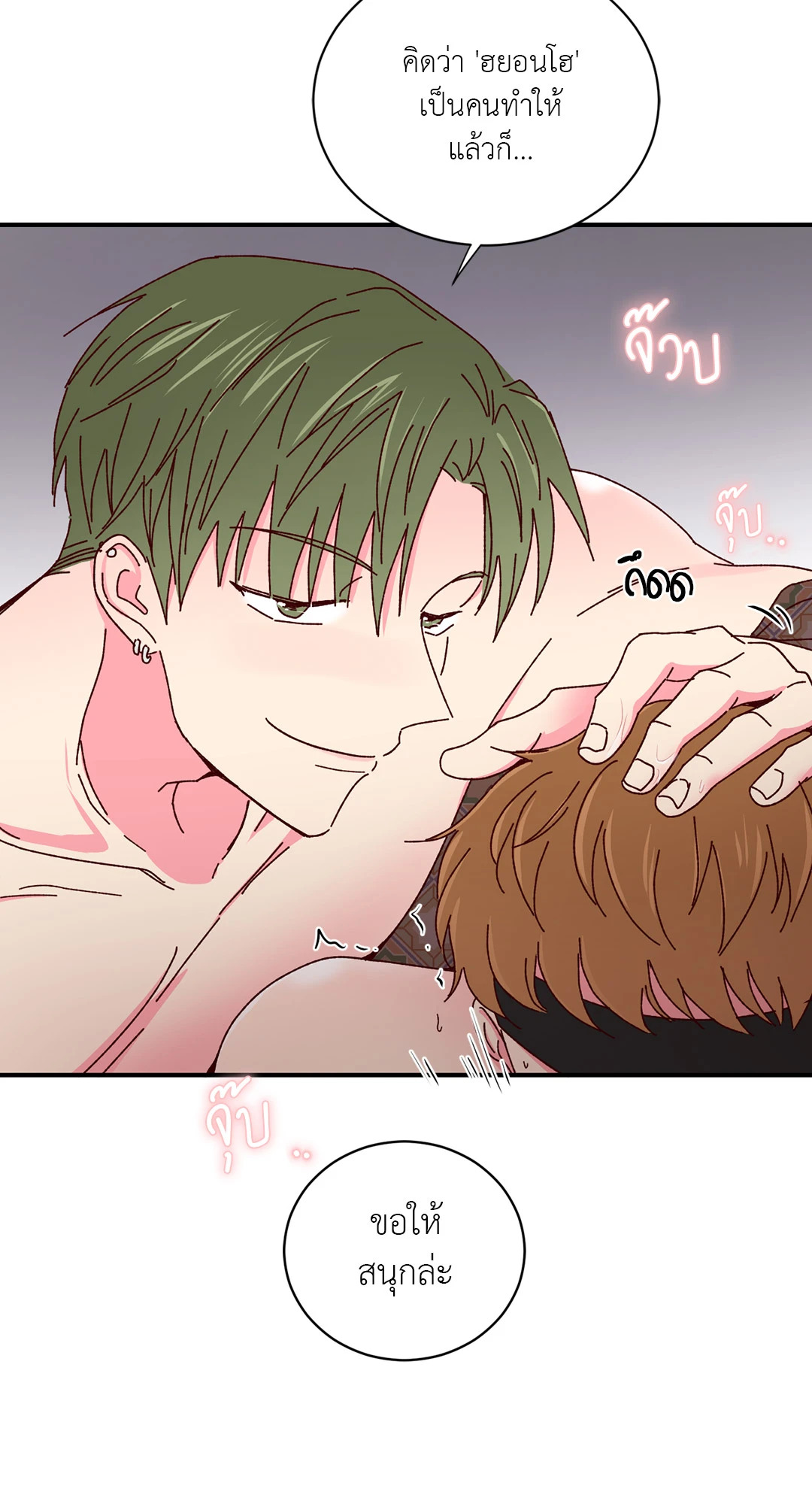 หน้า 55